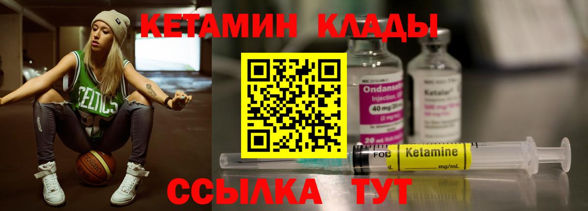 Сибай  КЕТАМИН VHQ  МЕГА маркетплейс  Вход с VPN 