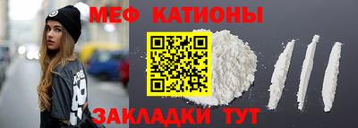 каннабис Новозыбков