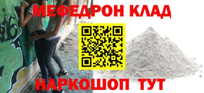 хмурый Новокубанск