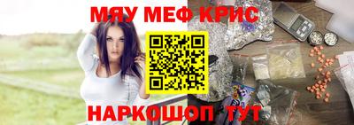 каннабис Новозыбков