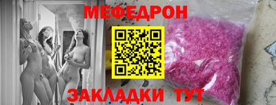 каннабис Новозыбков