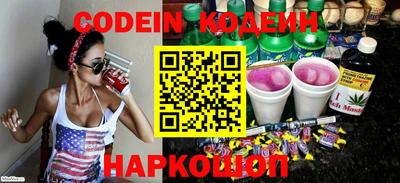 каннабис Новозыбков