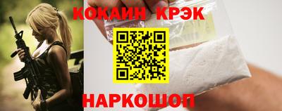 хмурый Новокубанск