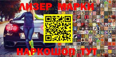 каннабис Новозыбков