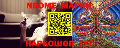 каннабис Новозыбков