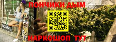 каннабис Новозыбков