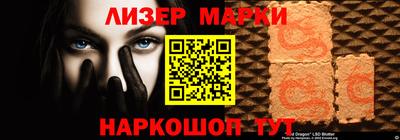 MESCALINE Обнинск