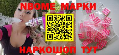 мяу мяу мука Новодвинск
