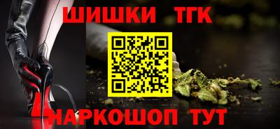 бутират Обь
