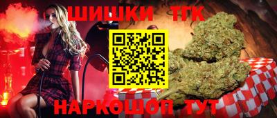 каннабис Новозыбков