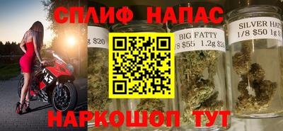 мяу мяу мука Новодвинск