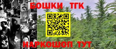 каннабис Новозыбков