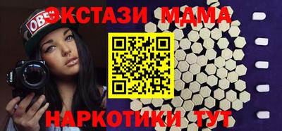каннабис Новозыбков