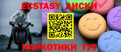 мяу мяу мука Новодвинск