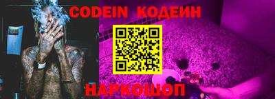 каннабис Новозыбков