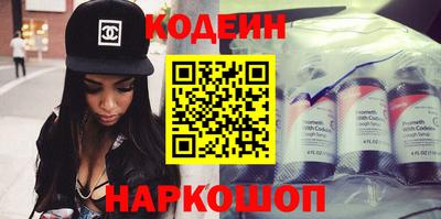мяу мяу мука Новодвинск