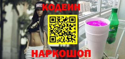мяу мяу мука Новодвинск