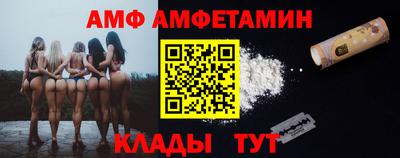 каннабис Новозыбков