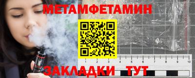 мяу мяу мука Новодвинск