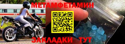 каннабис Новозыбков