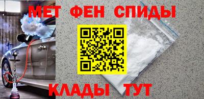 мяу мяу мука Новодвинск