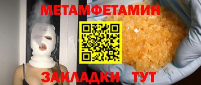 мяу мяу мука Новодвинск