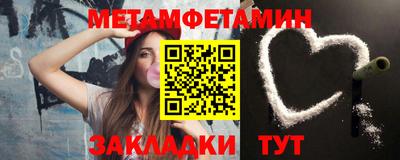 мяу мяу мука Новодвинск