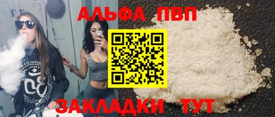 каннабис Новозыбков