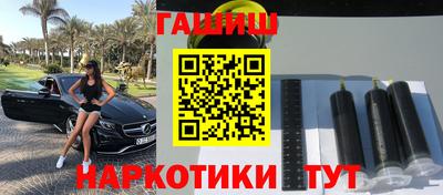 мяу мяу мука Новодвинск