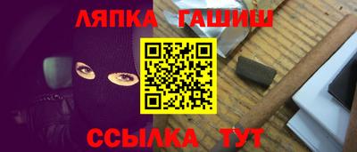 каннабис Новозыбков