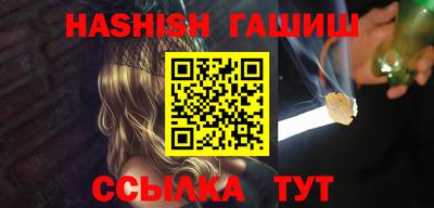каннабис Новозыбков