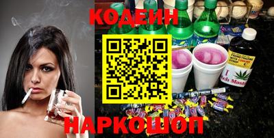 мяу мяу мука Новодвинск