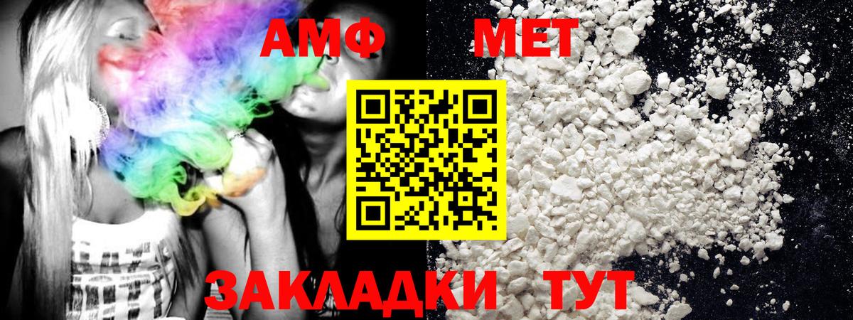 Первитин кристалл Сибай