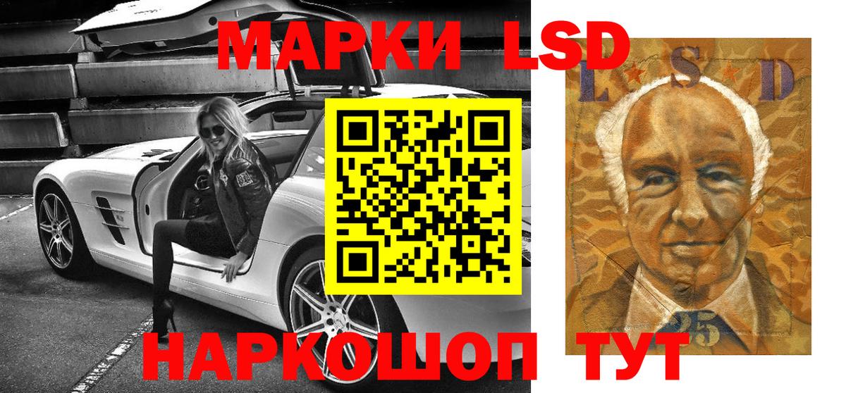 Сибай  Марки 25I-NBOMe 1,8мг  Вход с VPN  Марки NBOMe  Марки 25I-NBOMe 1,8мг 