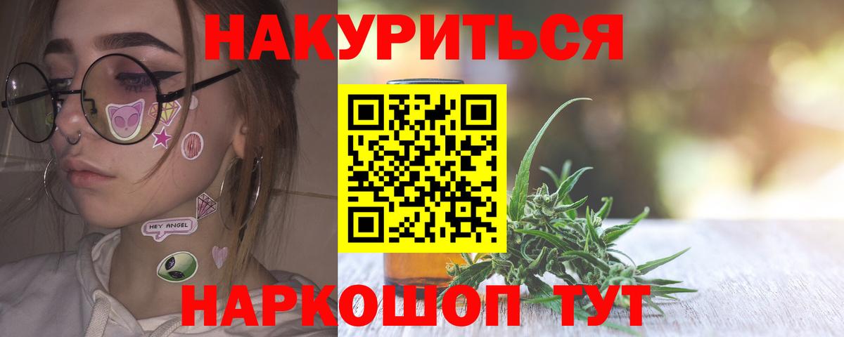 Каннабис конопля  Марихуана индика  Вход с VPN  Марихуана LSD WEED  Сибай 